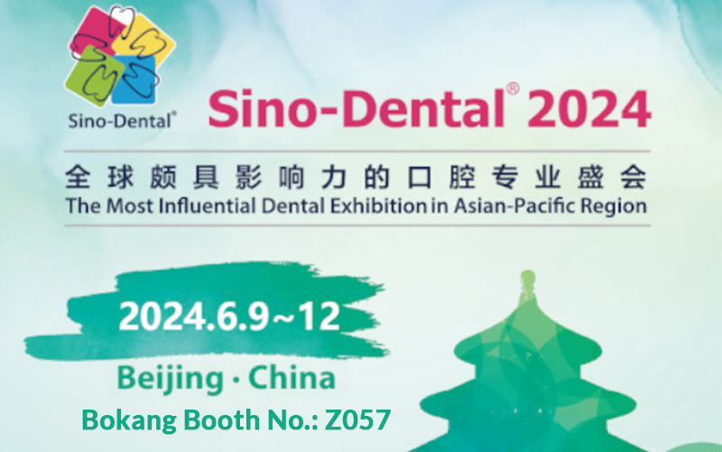 ボカンはSino Dental 2024に参加します