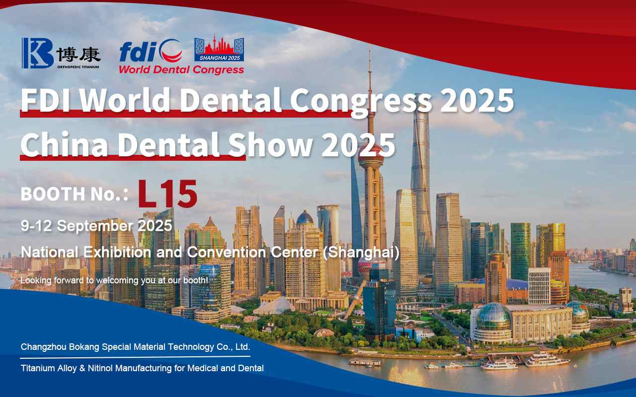 Bokang Titanium、FDI World Dental Congress & China Dental Show 2025に出展