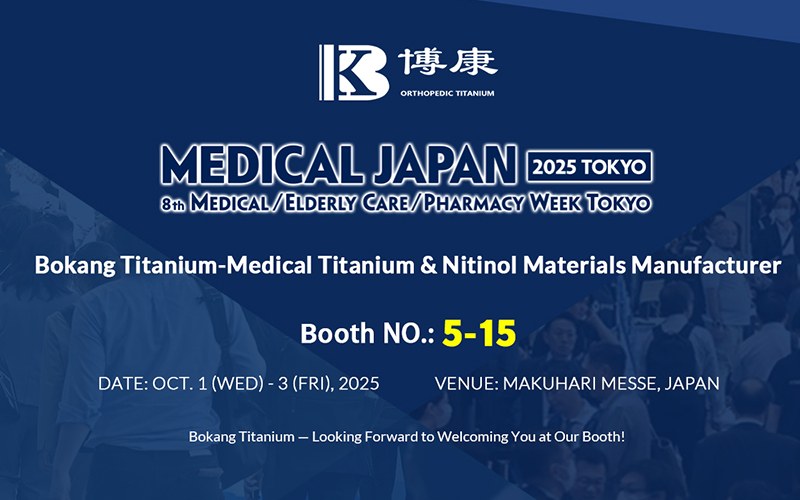 ボカンチタン、MEDICAL JAPAN 2025 TOKYOに出展します