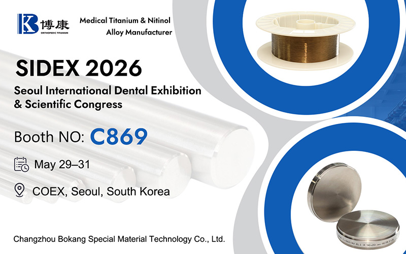 SIDEX 2026 ソウルでのボカン チタン – ブース C869